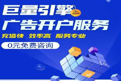 精准信息流推广：如何实现高效转化