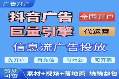 成功SEM开户：策略、执行与效果