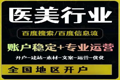 百度信息流广告推广：如何巧妙运用案例提升效果