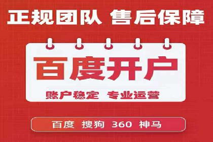 竞价SEM托管案例分享：转化率翻倍的秘诀